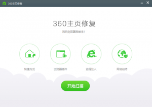 360主页修复 单文件版-知云阁资源站