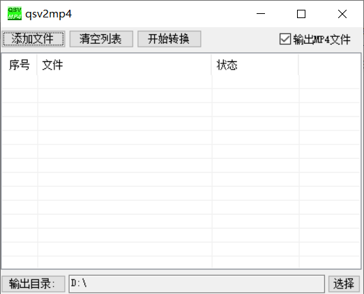 图片[3]-腾讯视频 爱奇艺视频 优酷视频格式转换-知云阁资源站