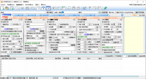 菲菲更名宝贝（FFRenamePro_V5.0.9.21） 之 得意非凡 V5.0.9.21 单文件便携版-知云阁资源站