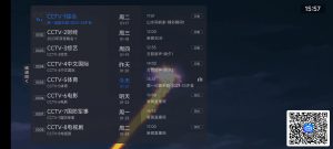 超级ITV（已失效）-知云阁资源站