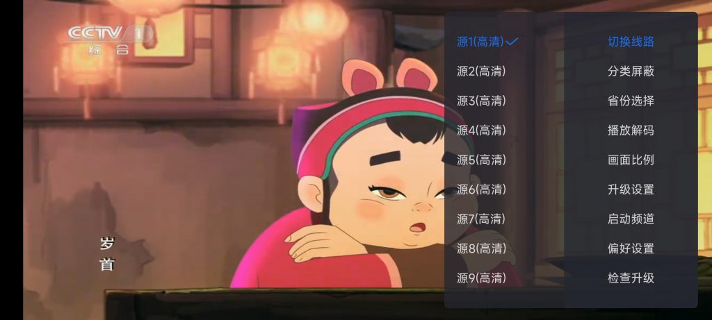 图片[2]-超级ITV（已失效）-知云阁资源站