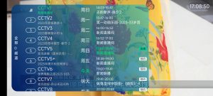 野火直播（已失效）-知云阁资源站