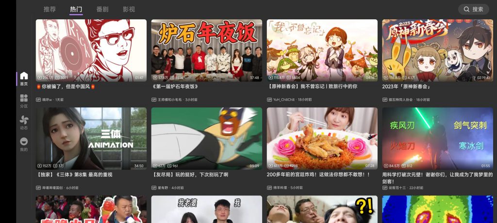 图片[1]-BBLL-B站第三方TV客户端-知云阁资源站