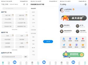 下载工具箱修改教程-知云阁资源站