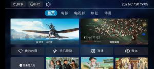 整点TV-已失效-知云阁资源站