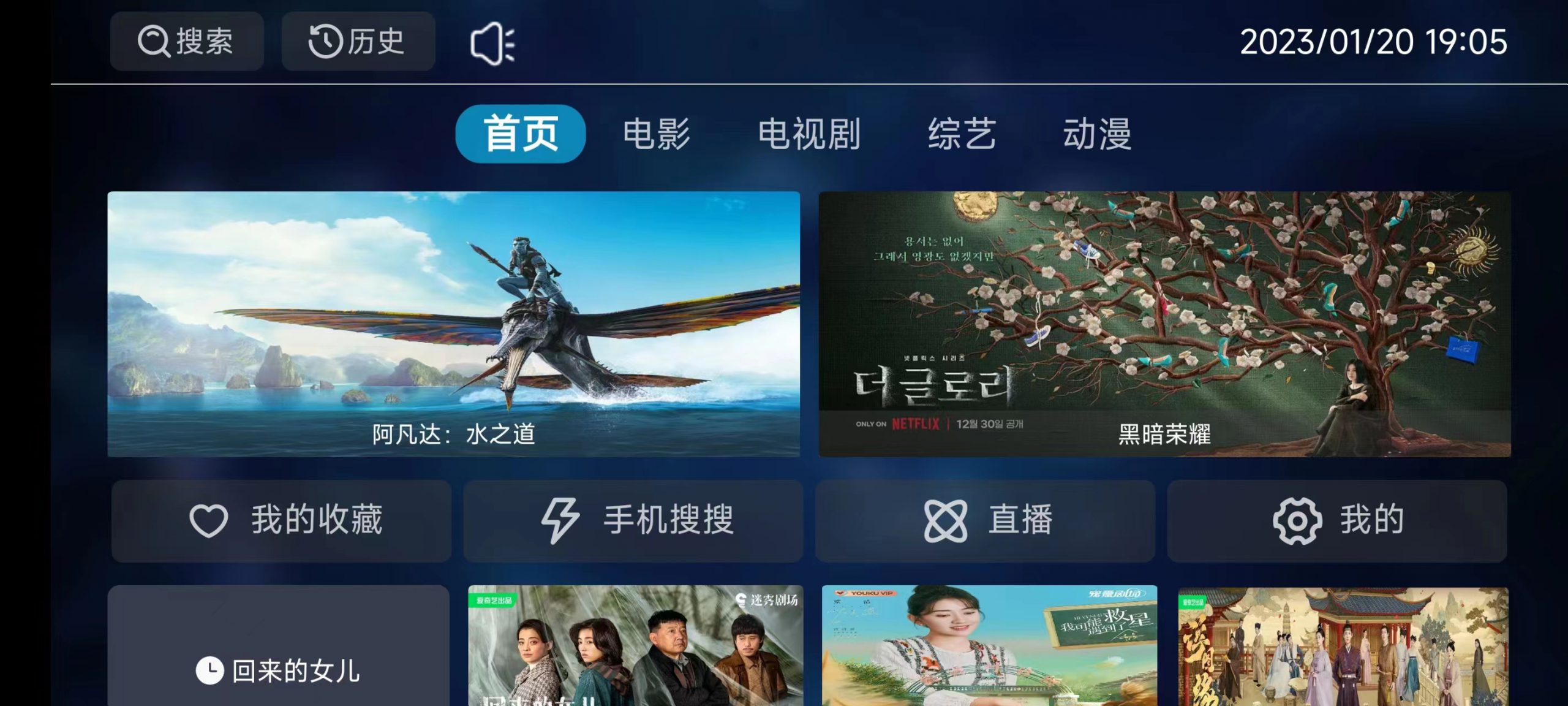 整点TV-已失效-知云阁资源站