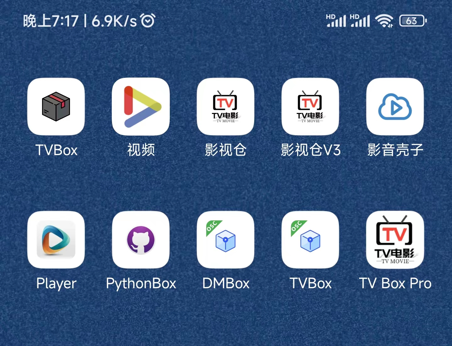 TVBox–TV盒子影视神器【附视频源和下载地址】【附自带源软件】-知云阁资源站