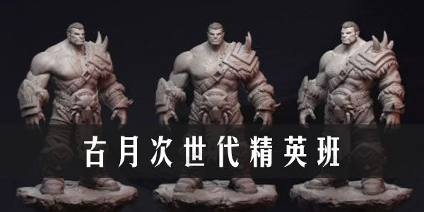 006.古月次世代精英班第6期[视频][课件][114.4GB]-知云阁资源站