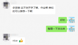 2023.2.6会员群资源-学习专题（8款）-知云阁资源站