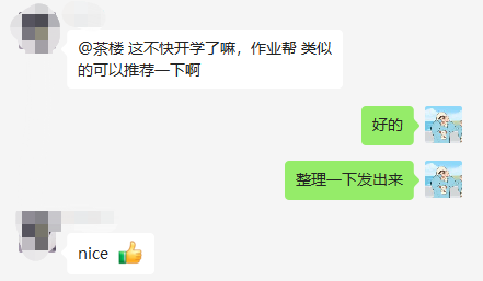 2023.2.6会员群资源-学习专题（8款）-知云阁资源站