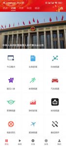 ZEKER-知云阁资源站