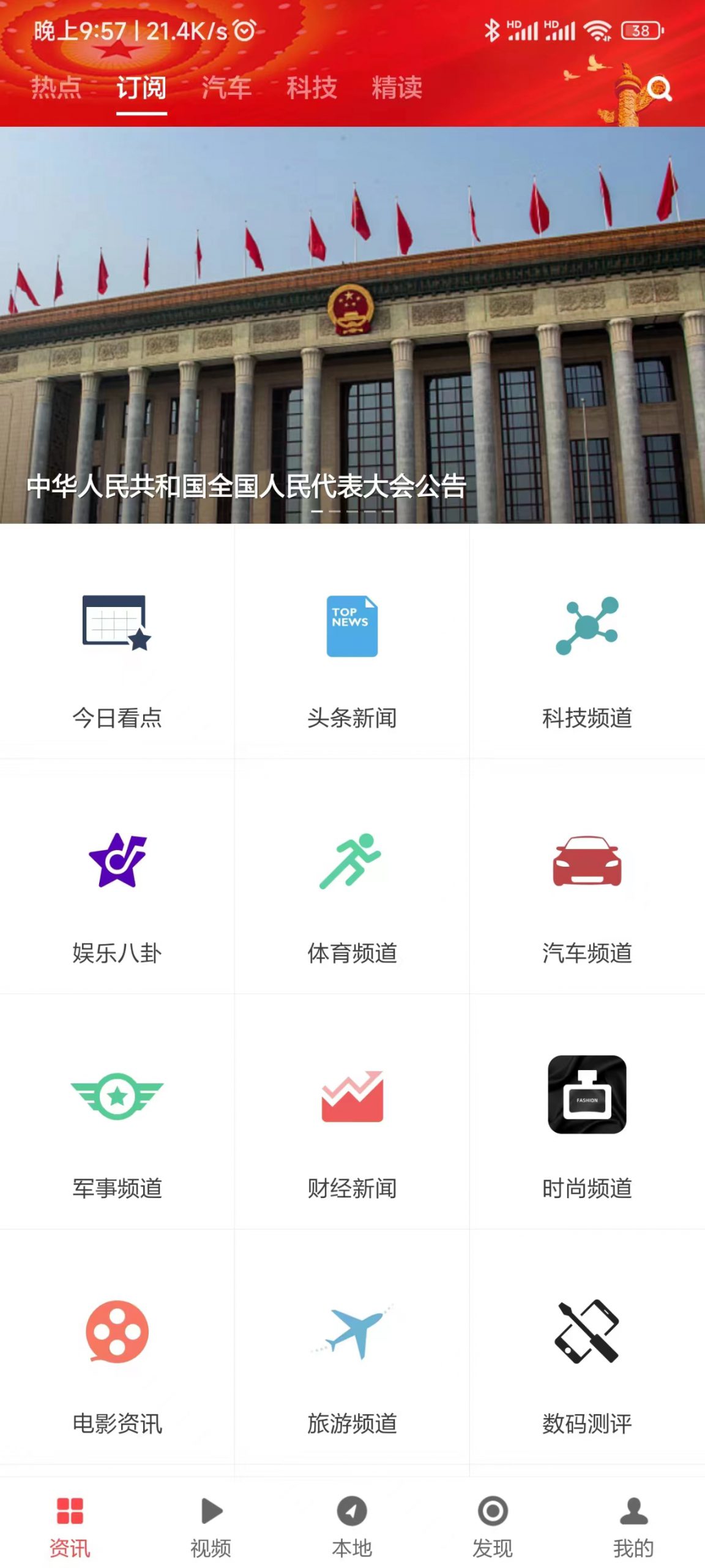 ZEKER-知云阁资源站