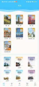 ?掌上高中-知云阁资源站