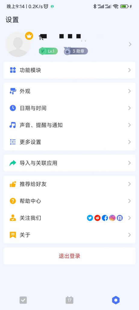 图片[1]-ticktick-滴答滴答国际版-知云阁资源站