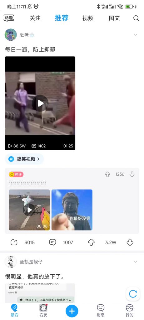 图片[1]-最右-纯净版-知云阁资源站