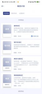 词根单词-知云阁资源站