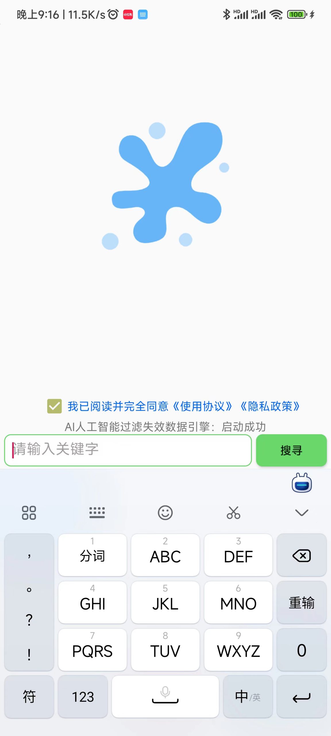 孤搜-磁力搜索工具-知云阁资源站