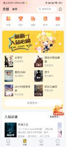 塔读免费小说-知云阁资源站