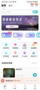 Now冥想-知云阁资源站