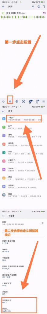图片[1]-ADM-安卓高速下载工具-知云阁资源站