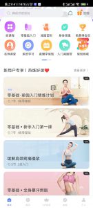 每日瑜伽-知云阁资源站