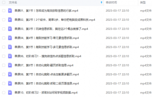 012.明白·不用写代码的爬虫课-知云阁资源站