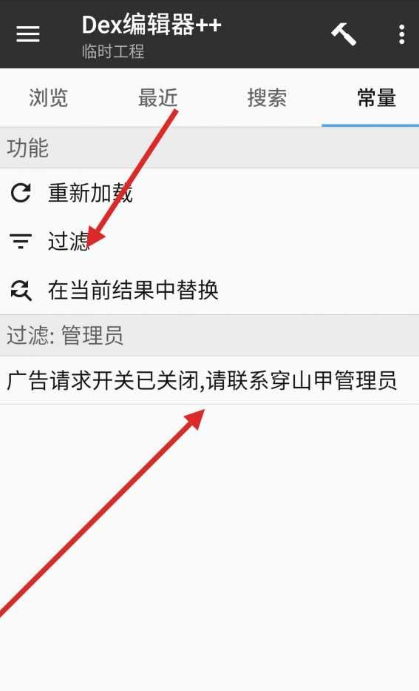 图片[2]-去穿山甲广告-知云阁资源站