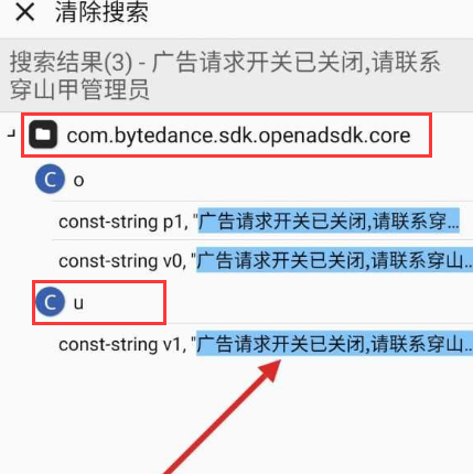 图片[4]-去穿山甲广告-知云阁资源站