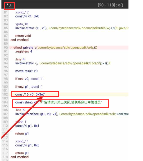 图片[5]-去穿山甲广告-知云阁资源站