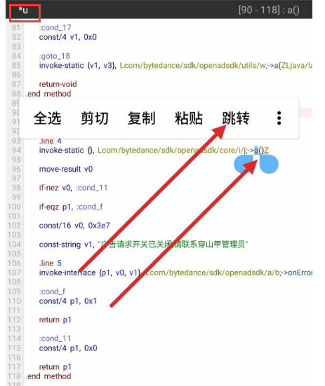 图片[6]-去穿山甲广告-知云阁资源站