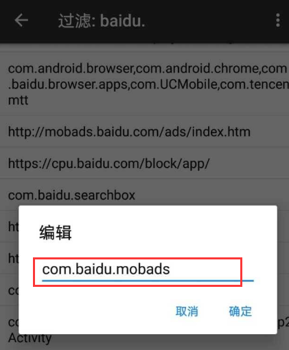 图片[5]-去百度（百青藤）广告-知云阁资源站