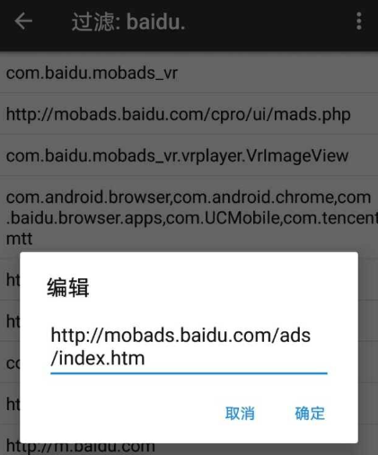 图片[6]-去百度（百青藤）广告-知云阁资源站