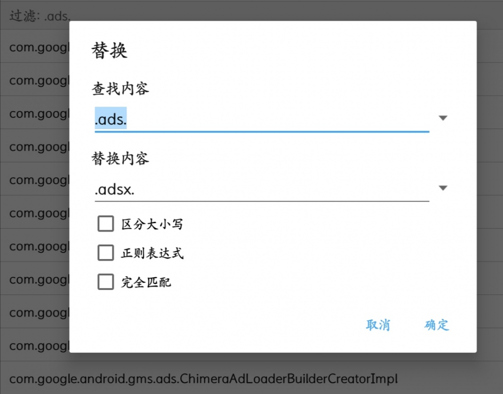 图片[2]-去谷歌广告-知云阁资源站