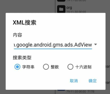 去谷歌广告-知云阁资源站