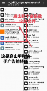 去广告方法：穿山甲、腾讯、快手广告，操作演示-知云阁资源站