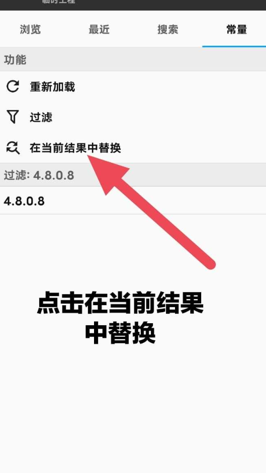 图片[8]-去广告方法：穿山甲、腾讯、快手广告，操作演示-知云阁资源站