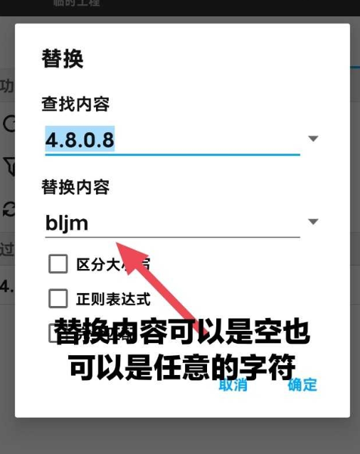 图片[9]-去广告方法：穿山甲、腾讯、快手广告，操作演示-知云阁资源站