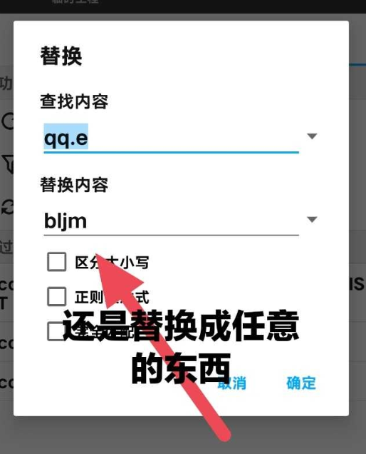 图片[11]-去广告方法：穿山甲、腾讯、快手广告，操作演示-知云阁资源站