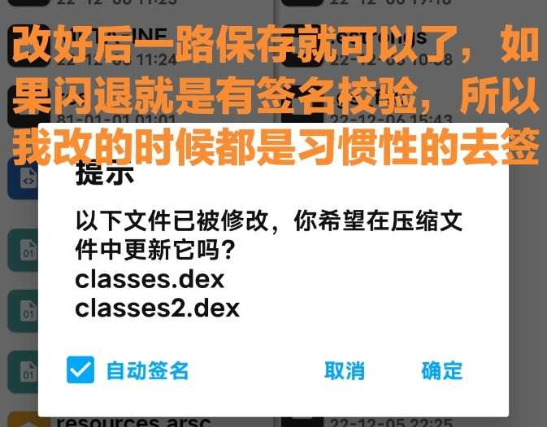 图片[13]-去广告方法：穿山甲、腾讯、快手广告，操作演示-知云阁资源站