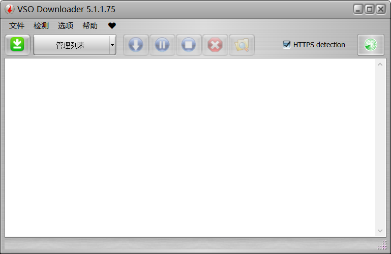 图片[1]-VSODownloader下载器-破解版集合（3款）-知云阁资源站