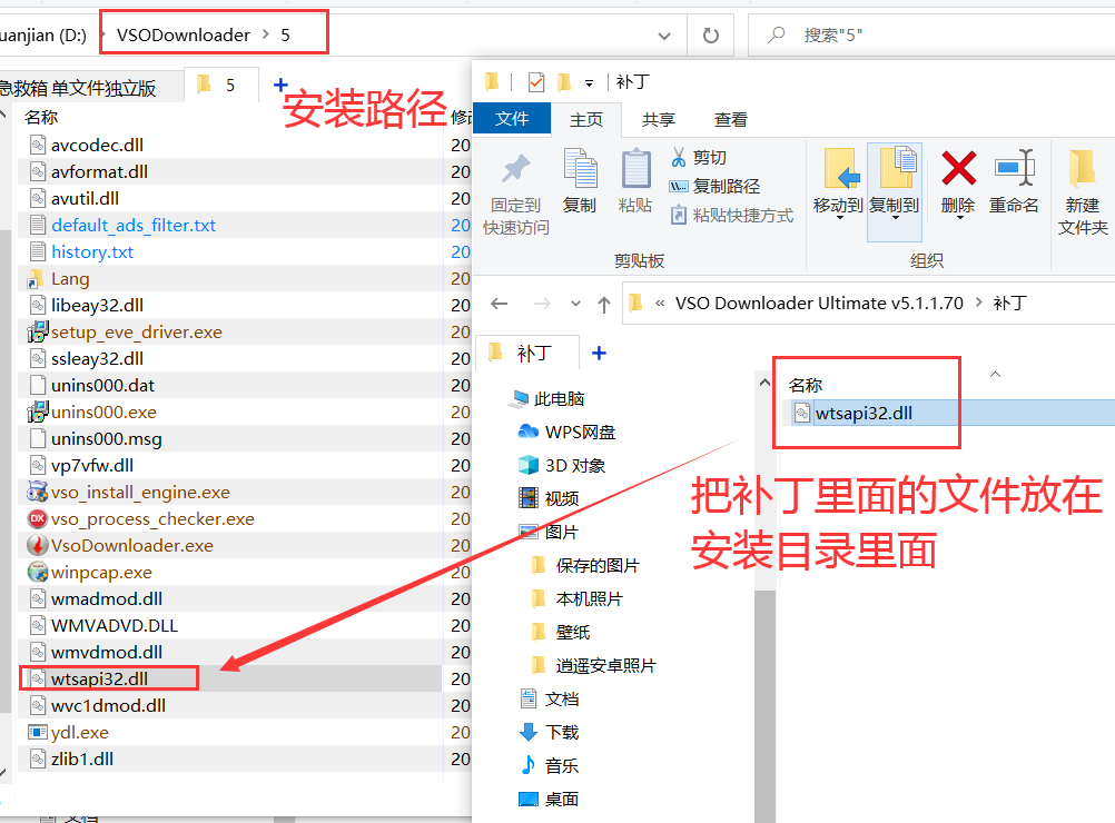 图片[5]-VSODownloader下载器-破解版集合（3款）-知云阁资源站