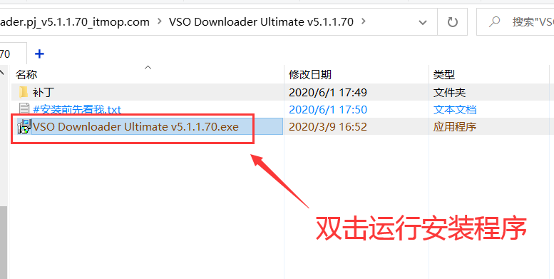 图片[4]-VSODownloader下载器-破解版集合（3款）-知云阁资源站