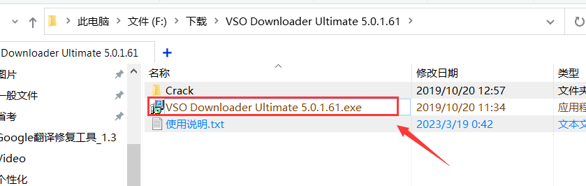 图片[6]-VSODownloader下载器-破解版集合（3款）-知云阁资源站