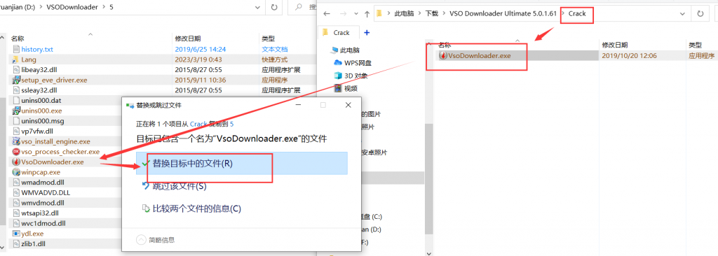 图片[7]-VSODownloader下载器-破解版集合（3款）-知云阁资源站