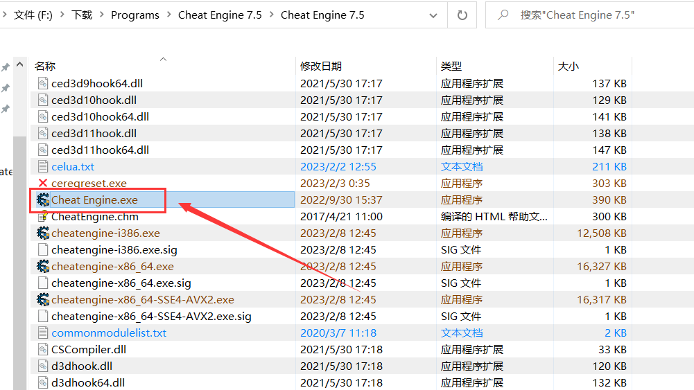 图片[1]-Cheat Engine-百度网盘最新不限速下载方法！理论永久！-知云阁资源站
