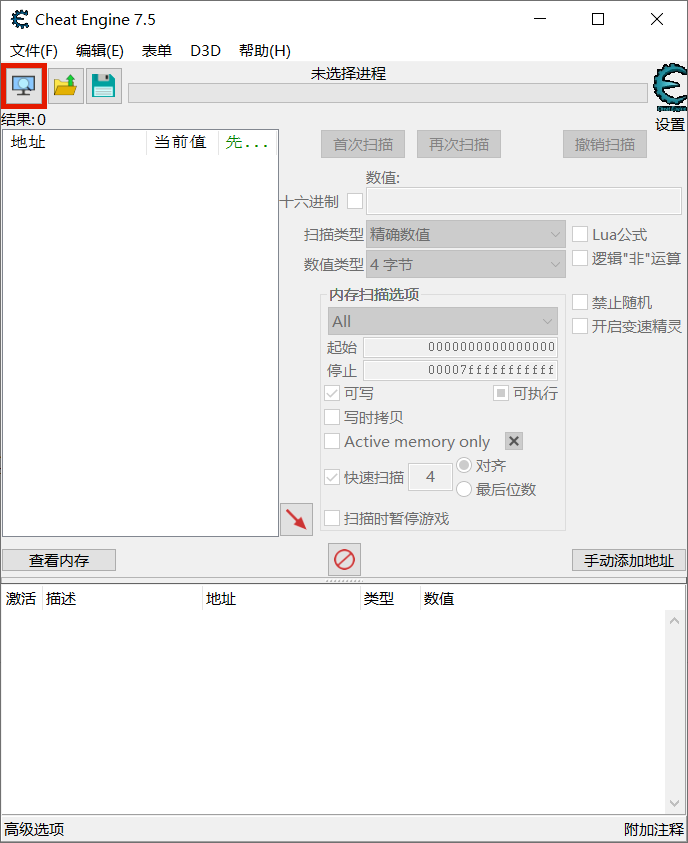 图片[3]-Cheat Engine-百度网盘最新不限速下载方法！理论永久！-知云阁资源站