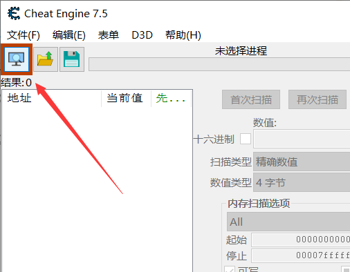 图片[5]-Cheat Engine-百度网盘最新不限速下载方法！理论永久！-知云阁资源站
