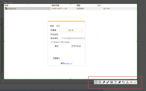 xsnip 电脑截图软件，类似QQ截图-知云阁资源站