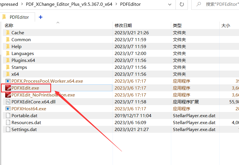 图片[1]-PDFXEdit 绿化版-知云阁资源站