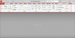 PDFXEdit 绿化版-知云阁资源站